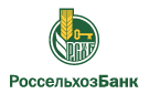 Банк Россельхозбанк в Тарасово (Кемеровская обл.)